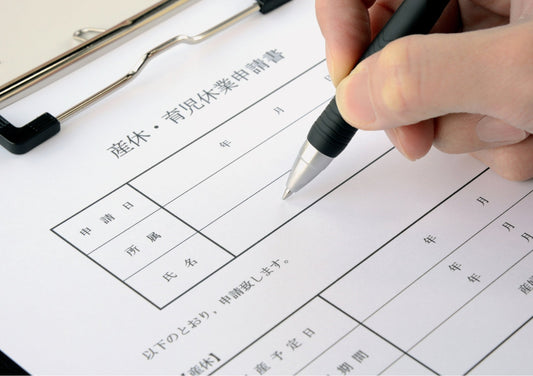 知っておきたい産休と育休の違い